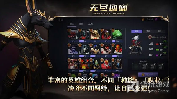 类似无尽回廊的手游合集