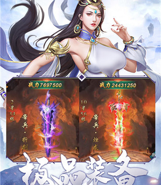 蓝月至尊版手游合集