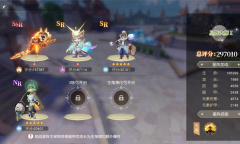 风色传说宠物系统详解