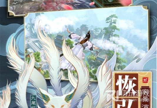 真武江湖手游合集