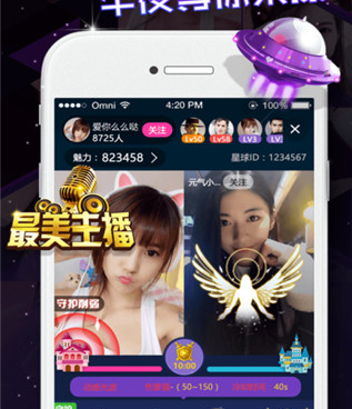 跟月亮直播一样的手机软件合集