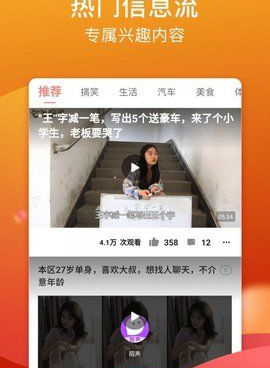 2022微信抢红包手机软件合集