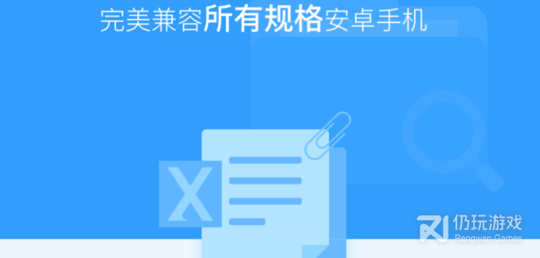 防止数据恢复的手机软件合集