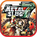 合金弹头7无敌版