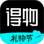 得物最新版