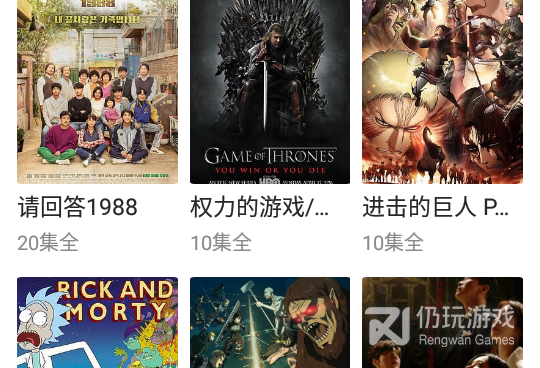 视频搜索手机软件合集