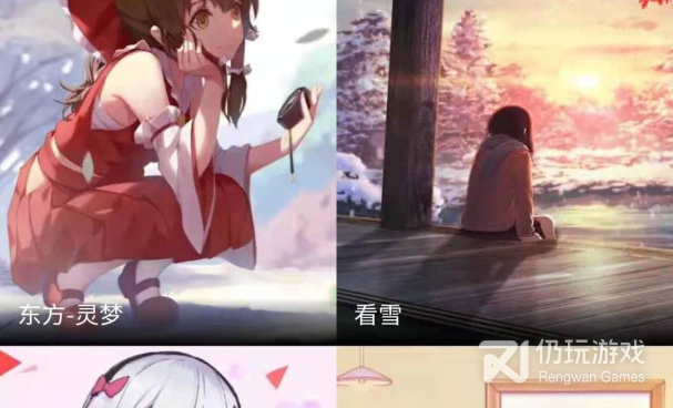 小红车手机软件合集