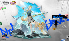 《明日方舟》新干员龙舌兰人物介绍