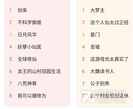 来塔小说历史版本手机软件合集