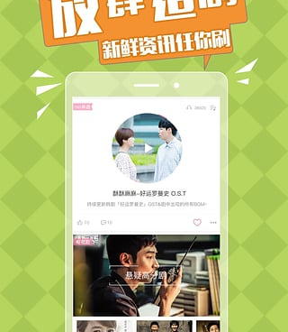 和韩剧天堂相似的手机软件合集