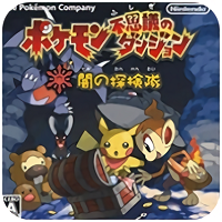 口袋妖怪暗之探险队gba版