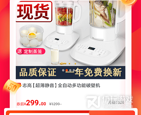 挣钱最快的购物返利手机软件合集