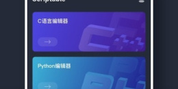 线切割编程手机软件排行榜