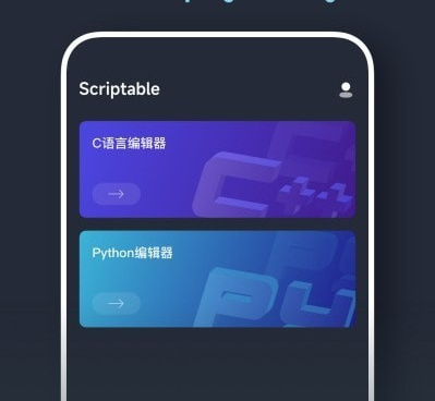 线切割编程手机软件排行榜
