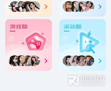 和绿茶直播很像的手机软件合集