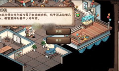 烟雨江湖蓝鲸屿商店位置在哪里