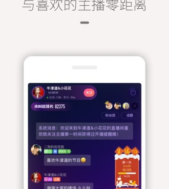 跟飞鱼直播一样的手机软件合集