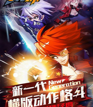 龙珠格斗2超全版本手游合集