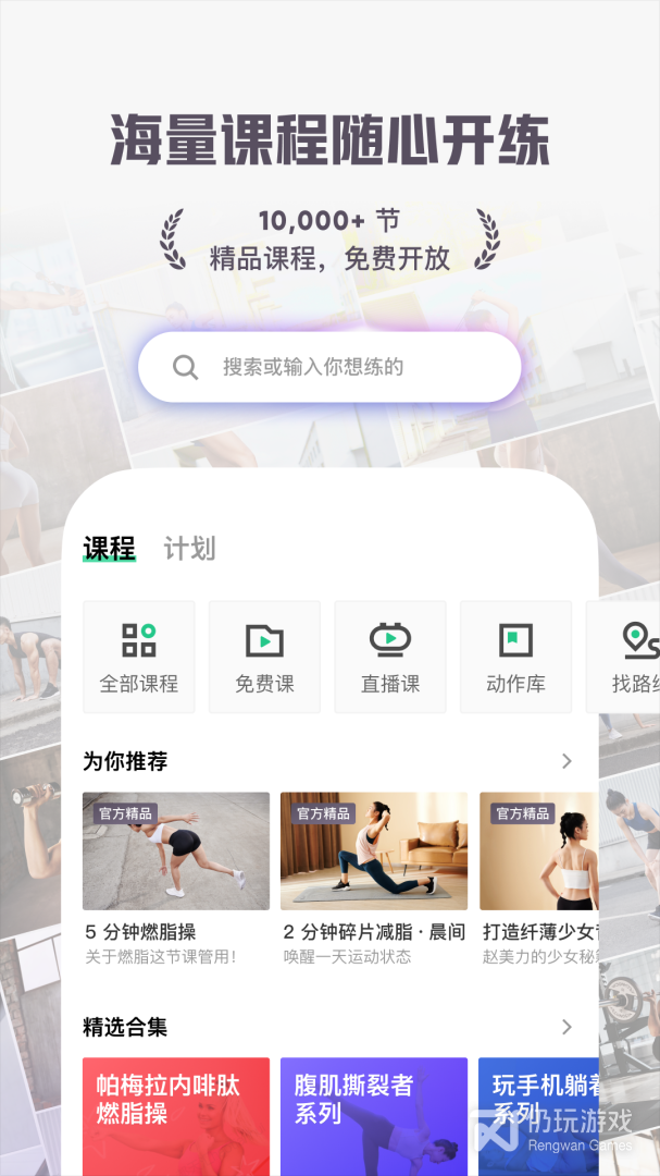 Keep最新版