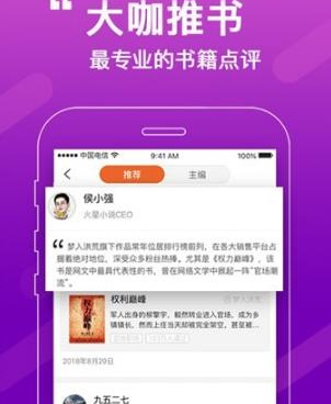 跟必看小说同款的手机软件合集