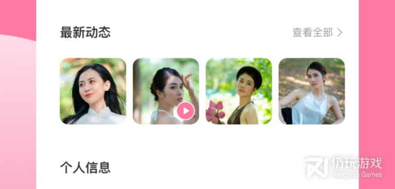 美女交友1v1的手机软件合集