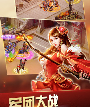 类似将魂三国的手游合集