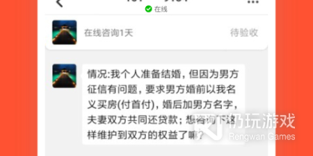 好用的法律咨询手机软件排行榜