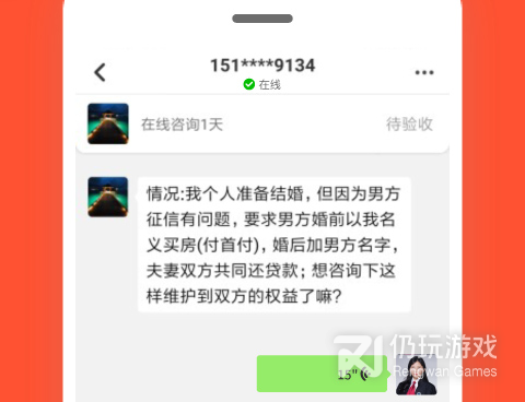 好用的法律咨询手机软件排行榜