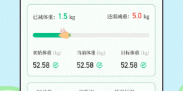 可以健康运动的手机软件排行榜