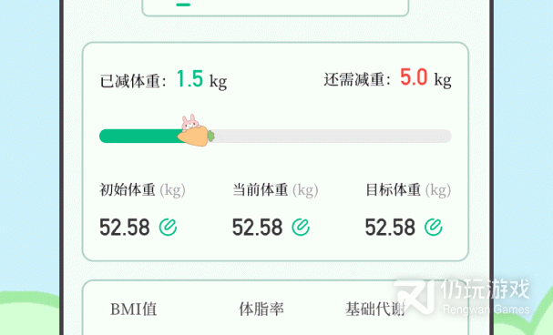 可以健康运动的手机软件排行榜