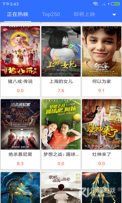 神秘影院隐藏版