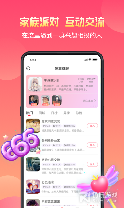 寞友绿色版