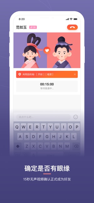 回首国际版