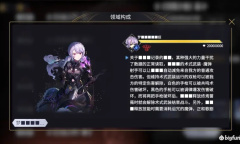 悠久之树绀碧回廊60层打法详解