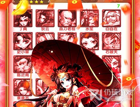 跟武林霸业一样的手游合集