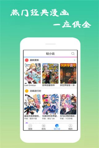 古风漫画免费阅读版