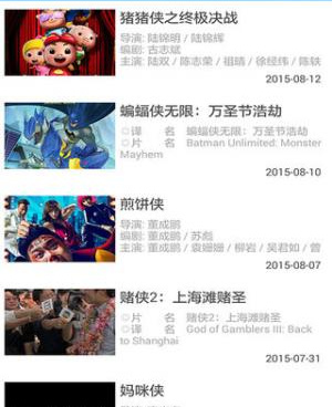 和种子播放器很像的手机软件合集