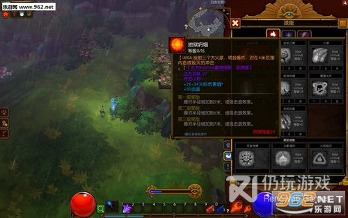 火炬之光2中文版