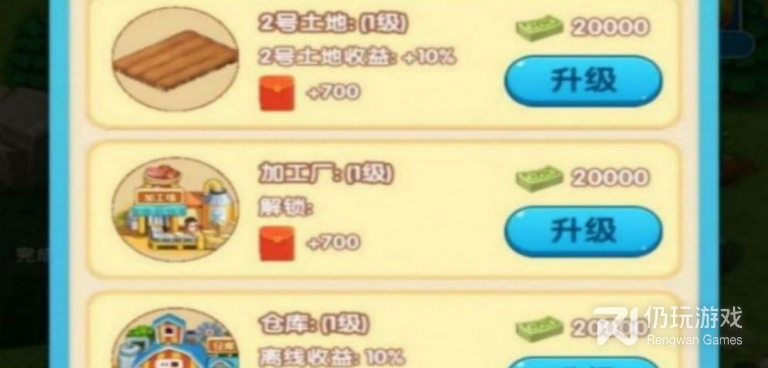 爷爷的小农院手游合集