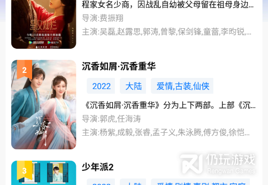 和龙虾影视同款的手机软件合集