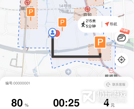 不要押金的共享单车手机软件合集