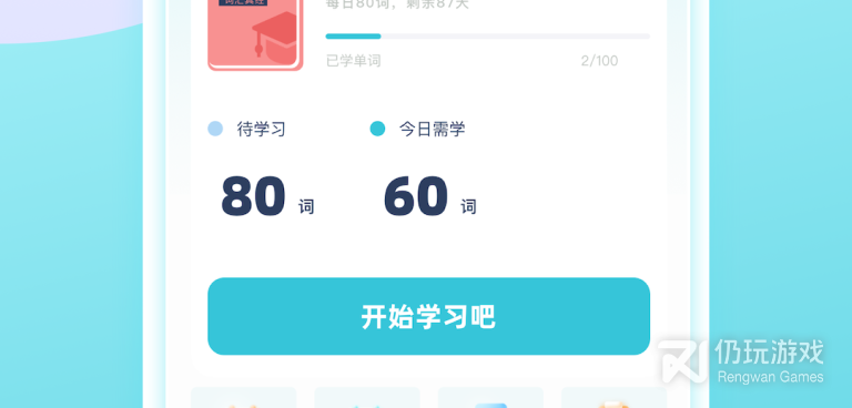 类似月伴的手机软件合集
