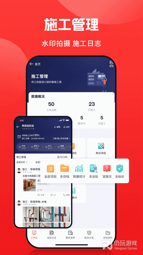 小红屋全景相机