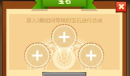 疯狂骑士团宝石怎么搭配