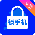 锁手机最新版