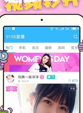 十大永久免费的深夜直播手机软件合集