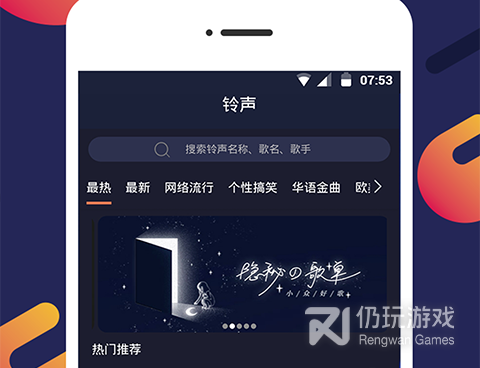 精美壁纸手机软件合集