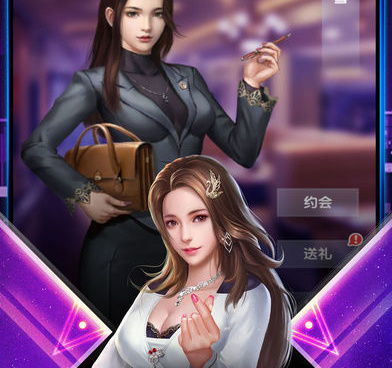 商战总裁手游合集