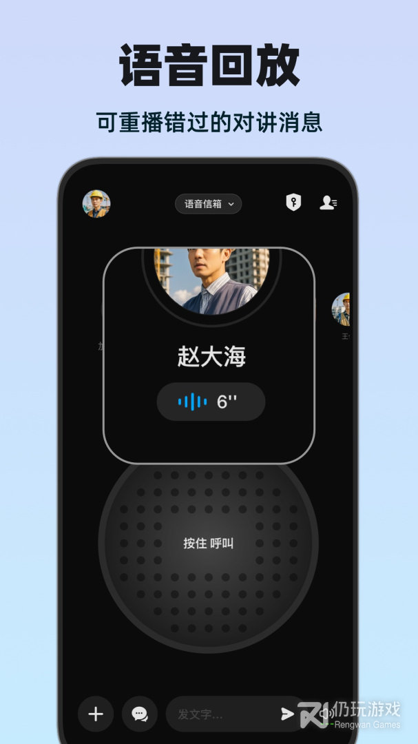 微泡泡