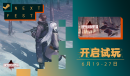 《逆向坍塌:面包房行动》将于6月19日晚7点开启Steam新品节试玩
